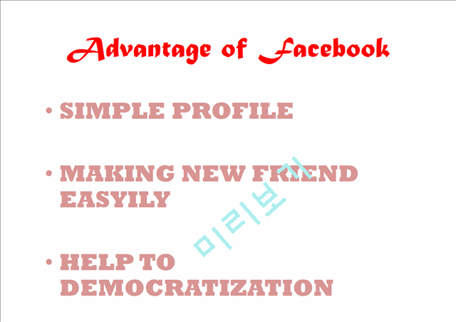 Introducing about Facebook   (4 )